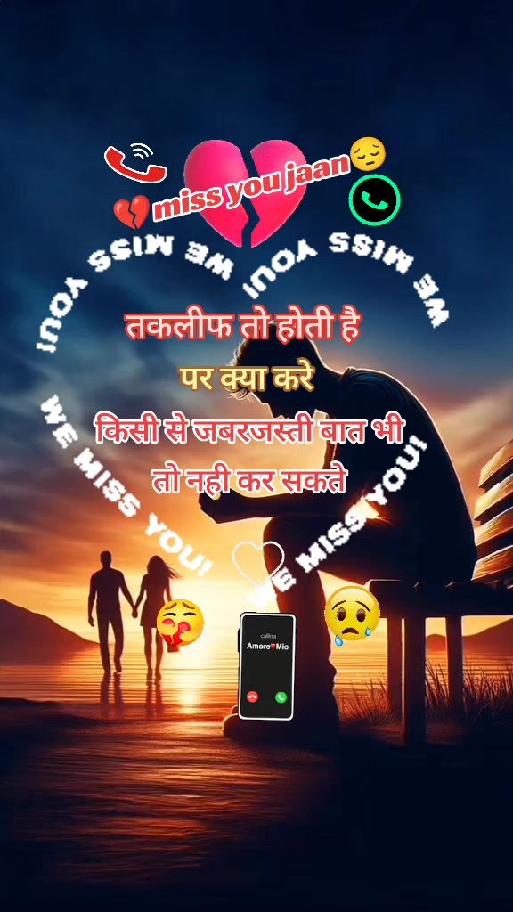 @hello Sathi872