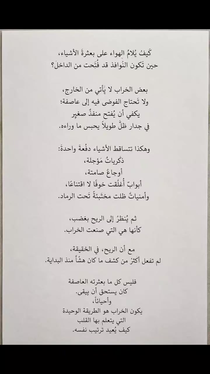 @Dr/Doaa