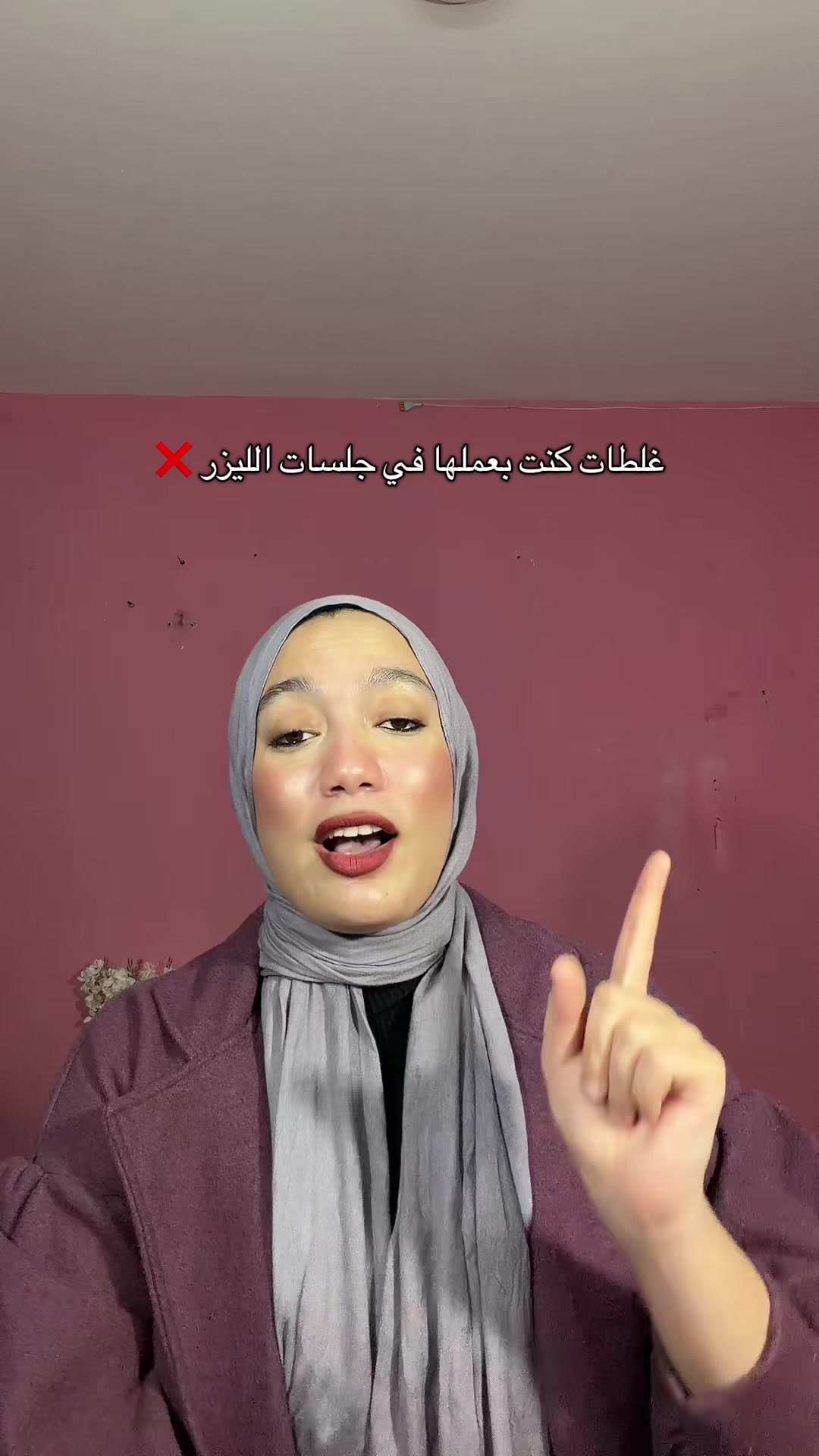 @Menna&rsquo;s home 🏠