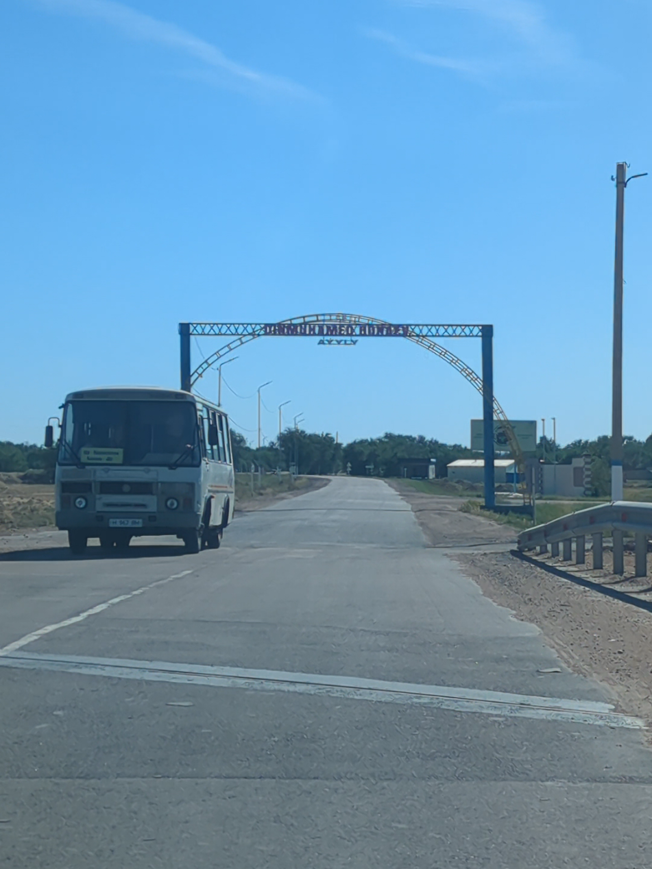 @Шу ауданы