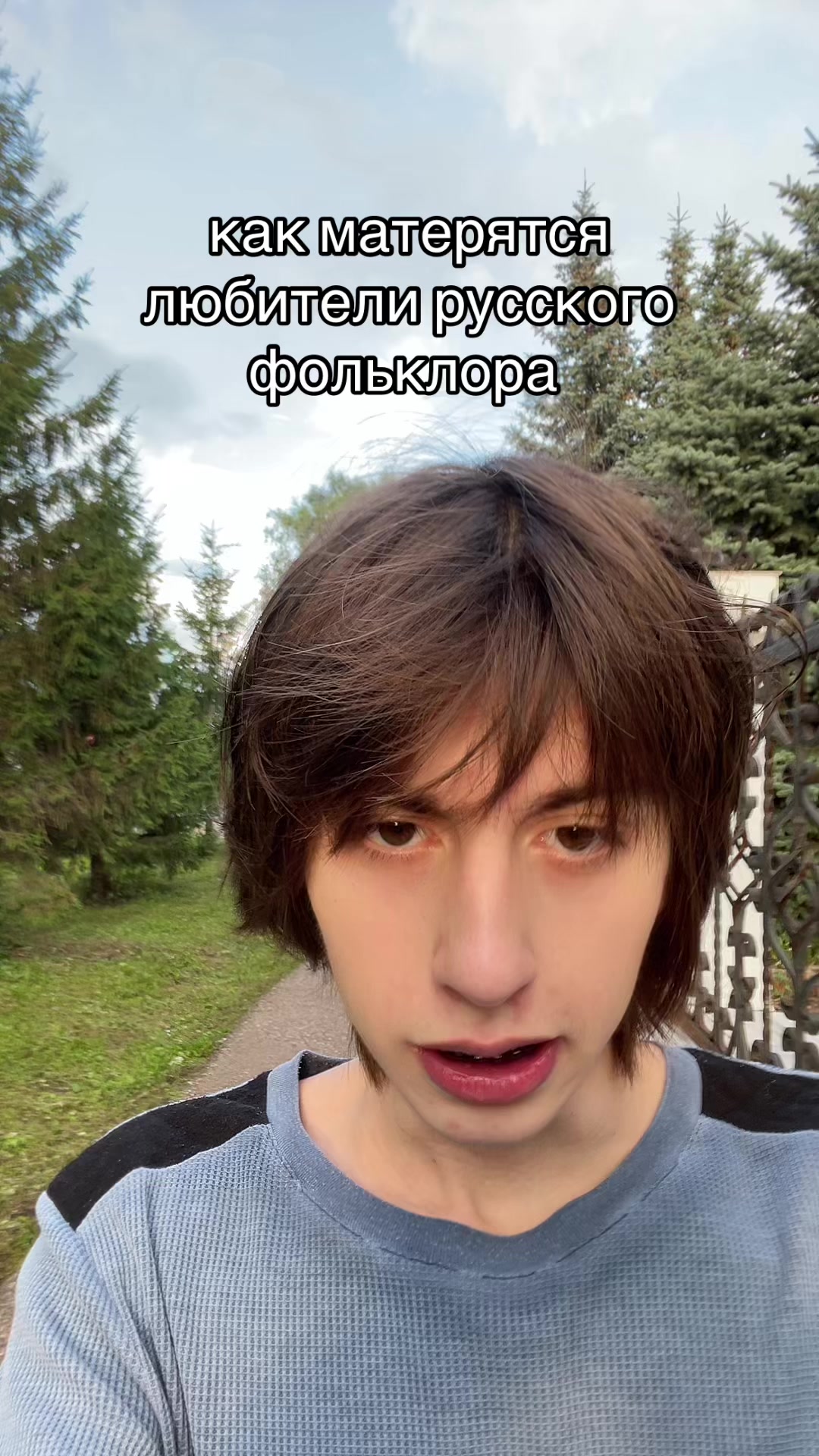 @Мэкитфреш