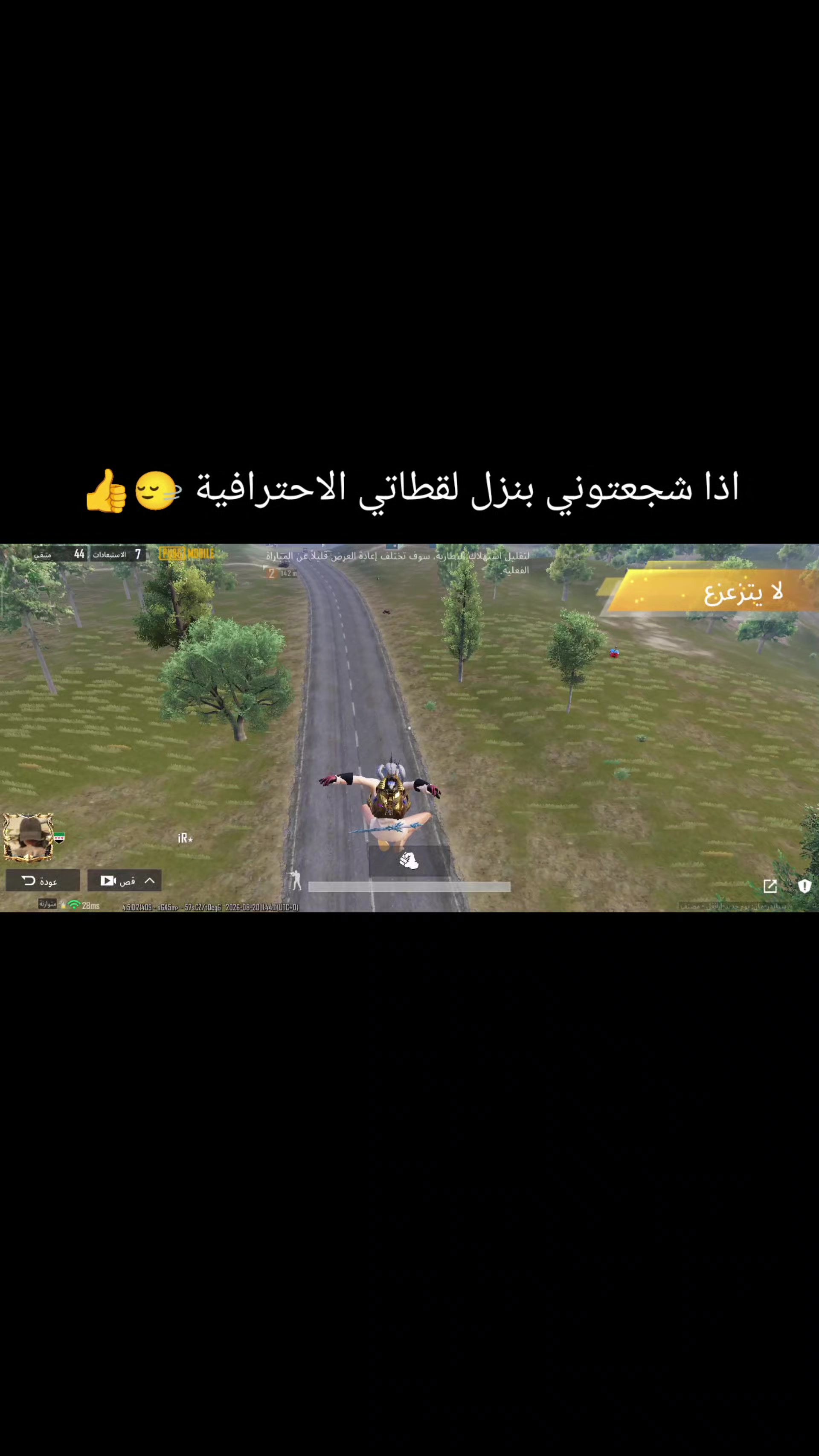 @نيلوفر؟🦌