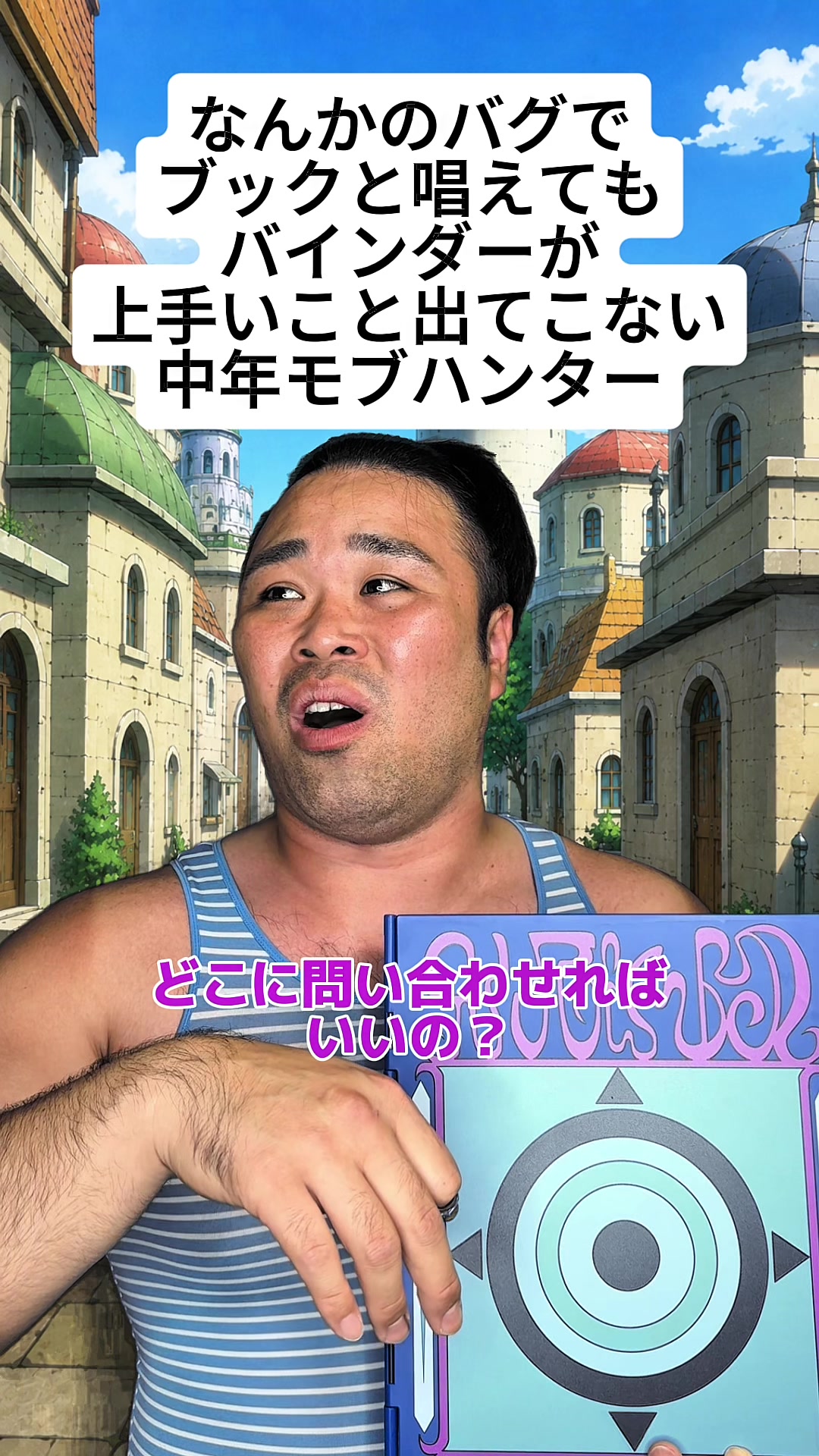 @ぐんそう