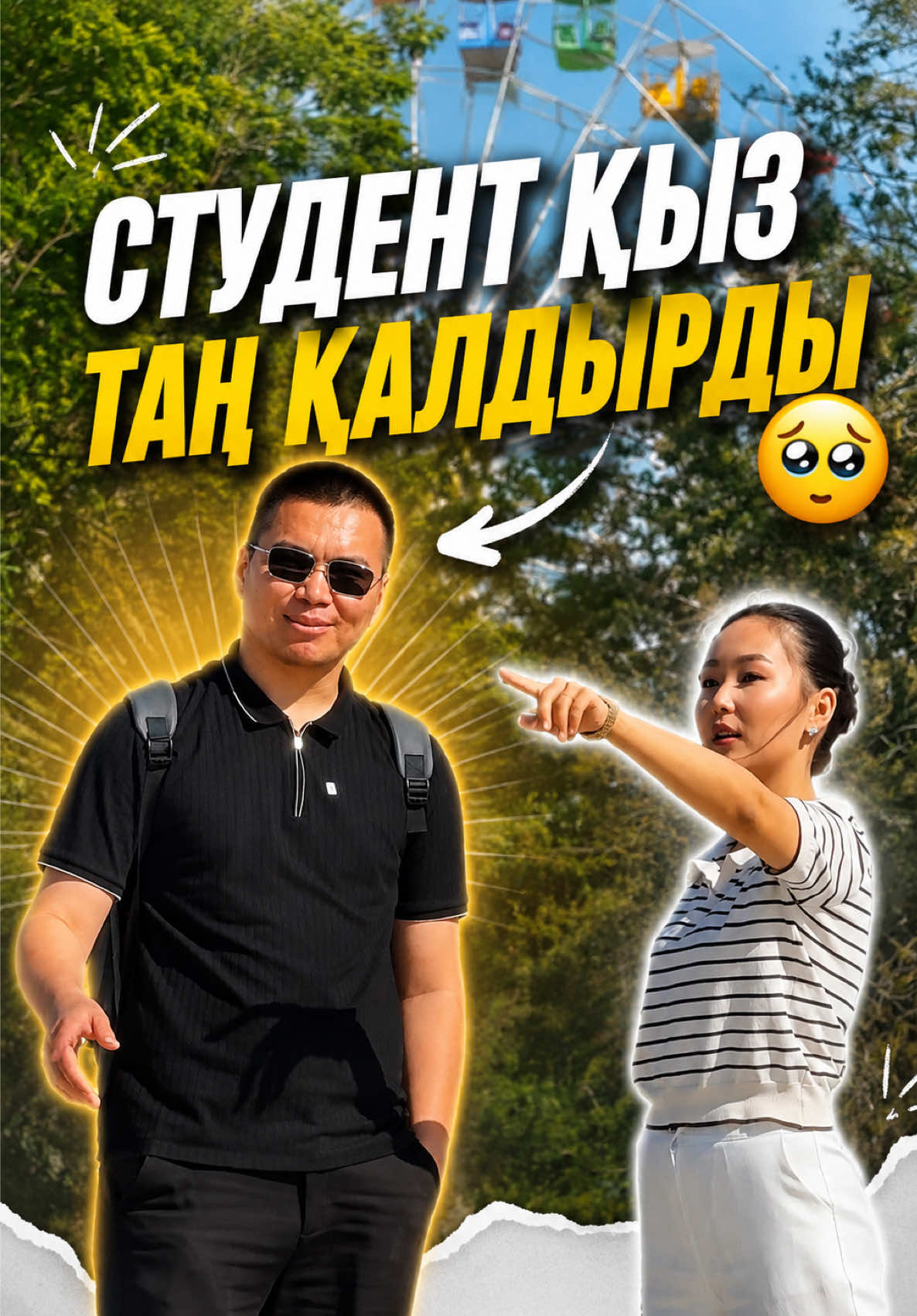 @𝓢𝓪𝓶𝓪𝓽 𝓔𝓼𝓮𝓷𝓾𝓵𝔂 🇰🇿