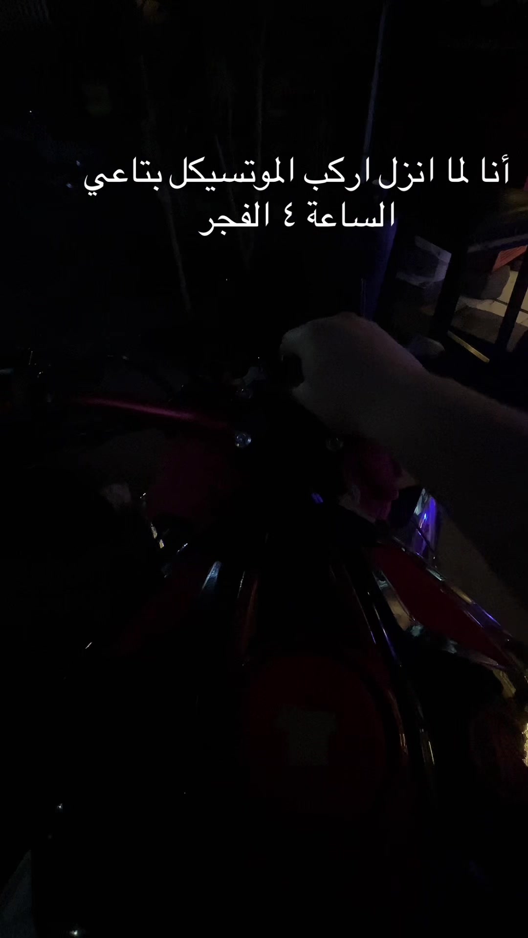 @El_habiby0🩺🤍