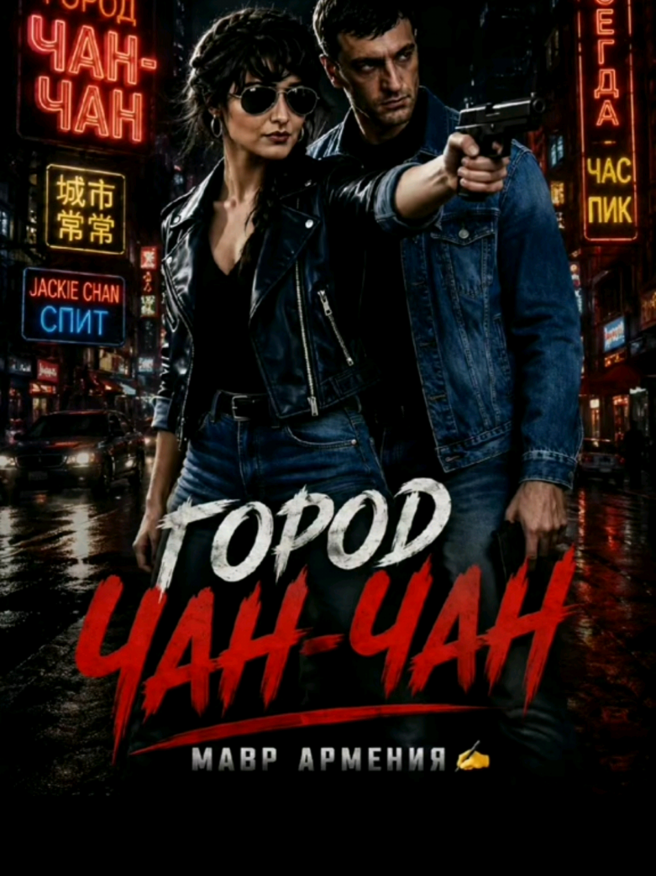 @🇦🇲 🇦🇲 Зарина 🇦🇲 🇦🇲