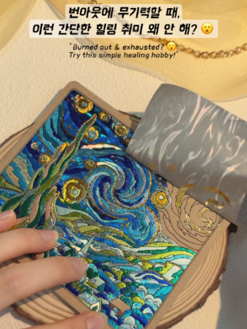 @glitting_official