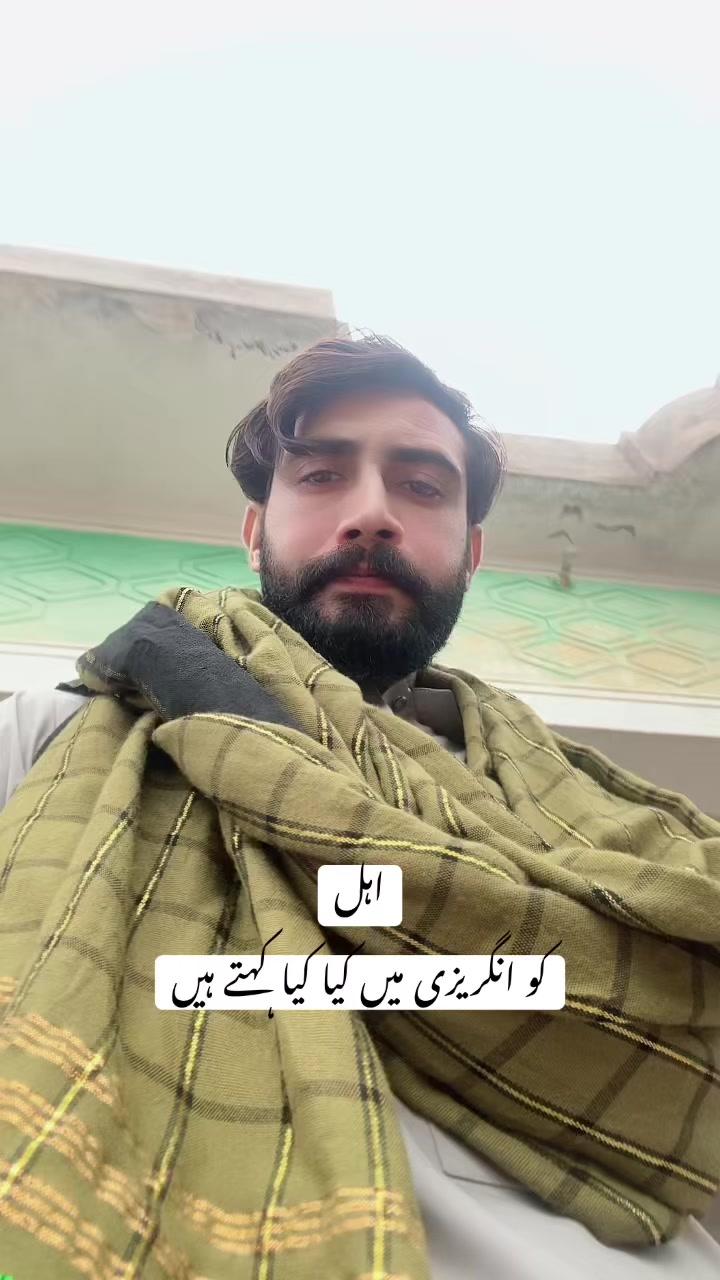 @بدنام - لڑکا