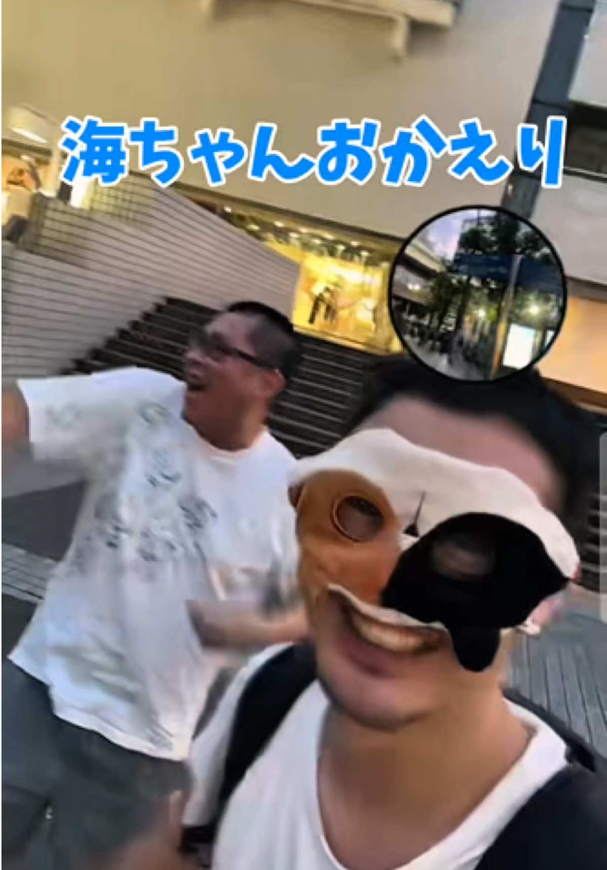 @真希は覚醒中