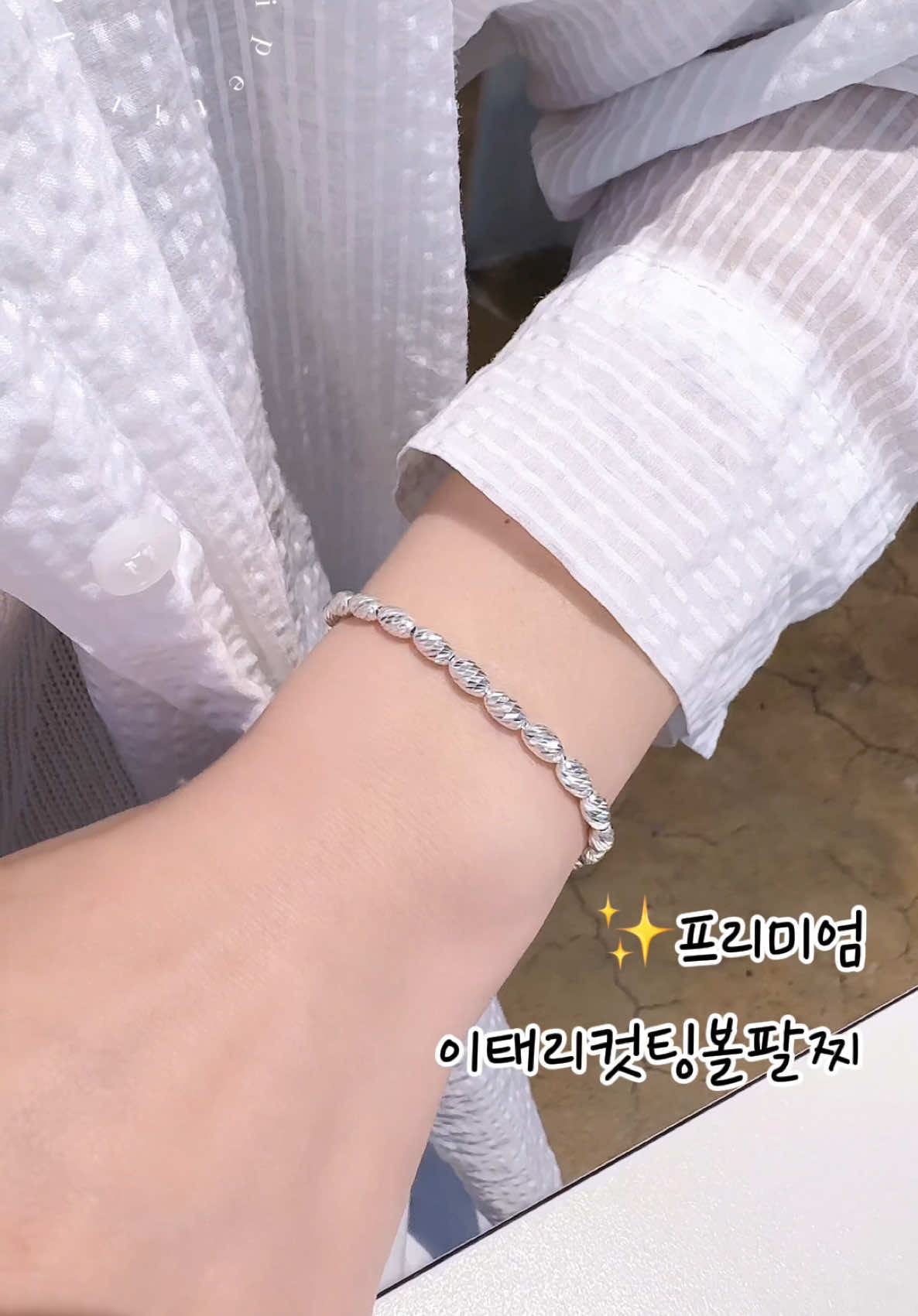 @아이쁘띠