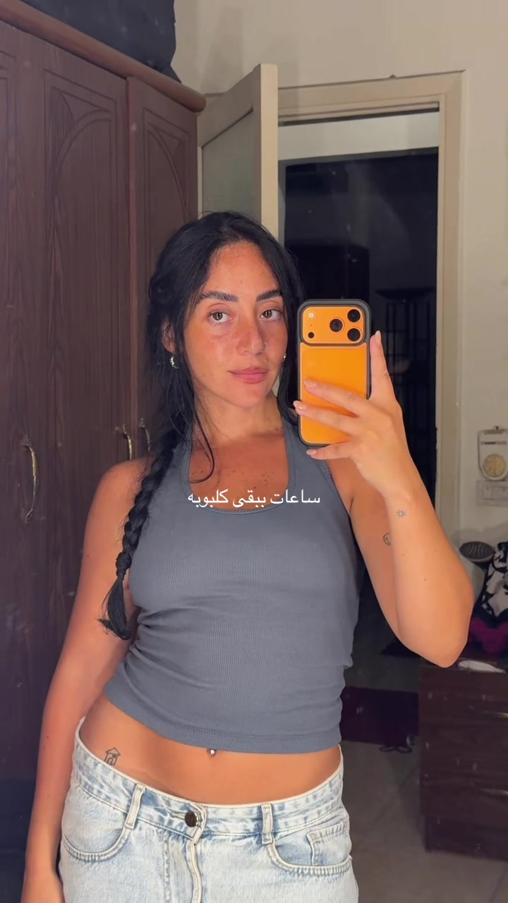 @Nada Nader