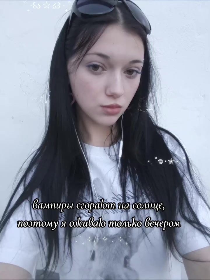 @ᴛᴇᴋиᴧᴀ бᴧᴇйɜ
