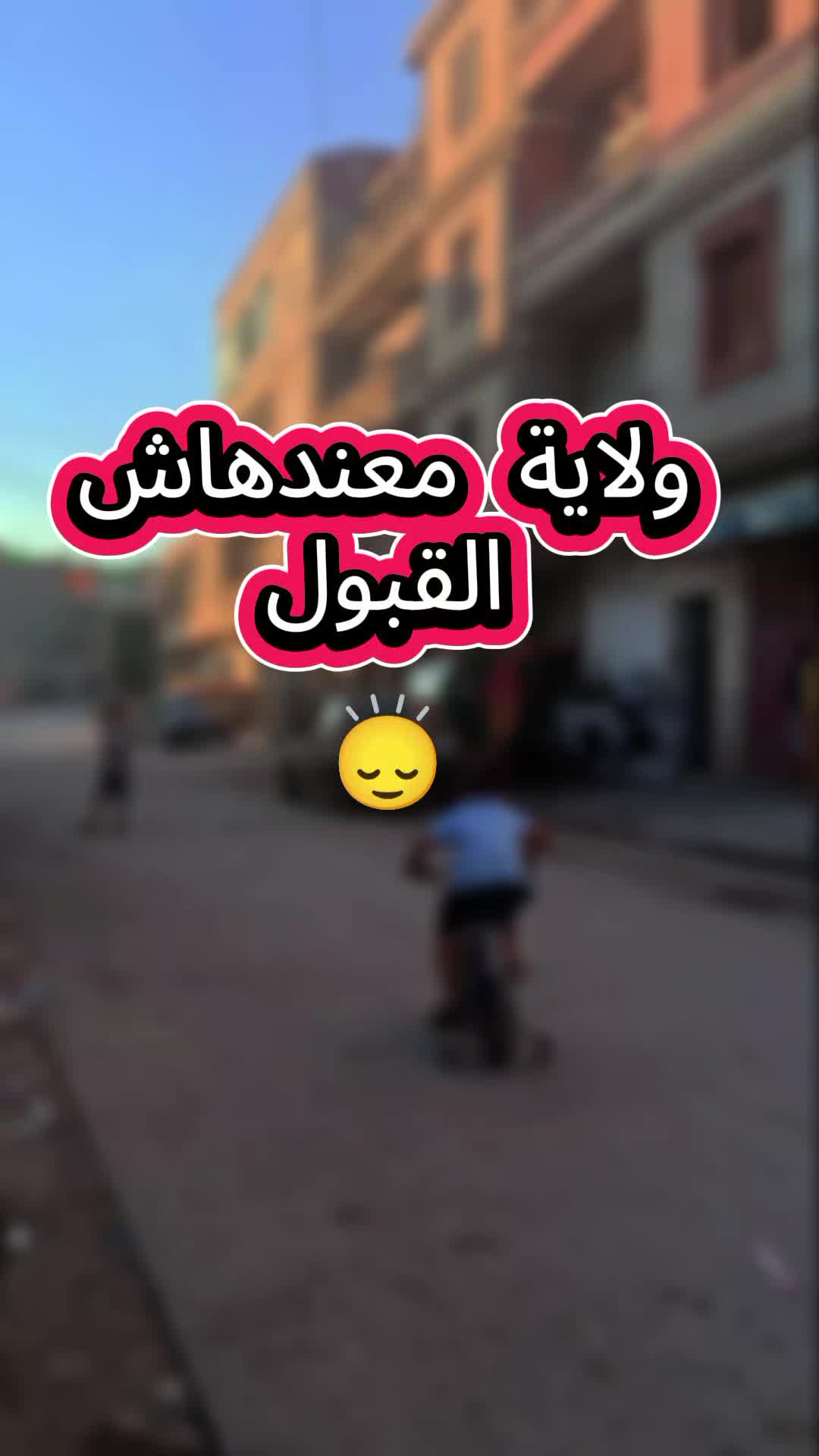 @العميد ✅