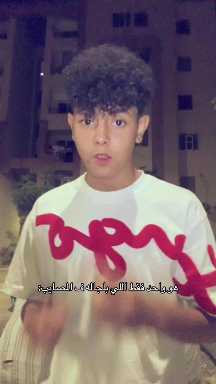 @aljidawi