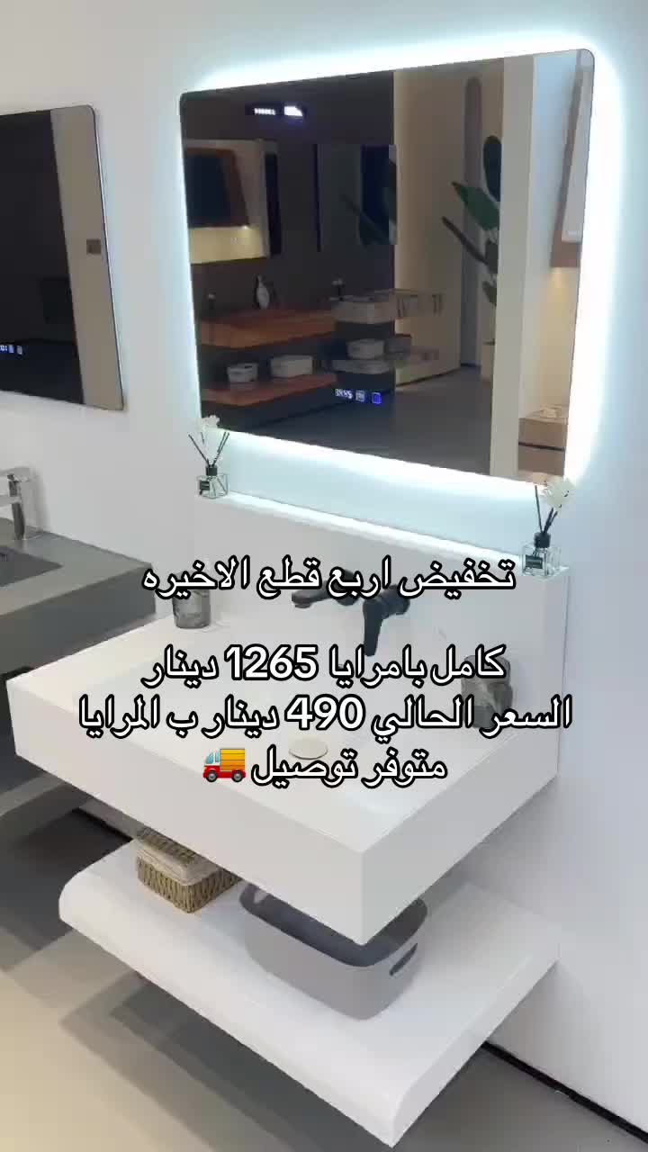 @ALDALI     I    الدالي للصحية