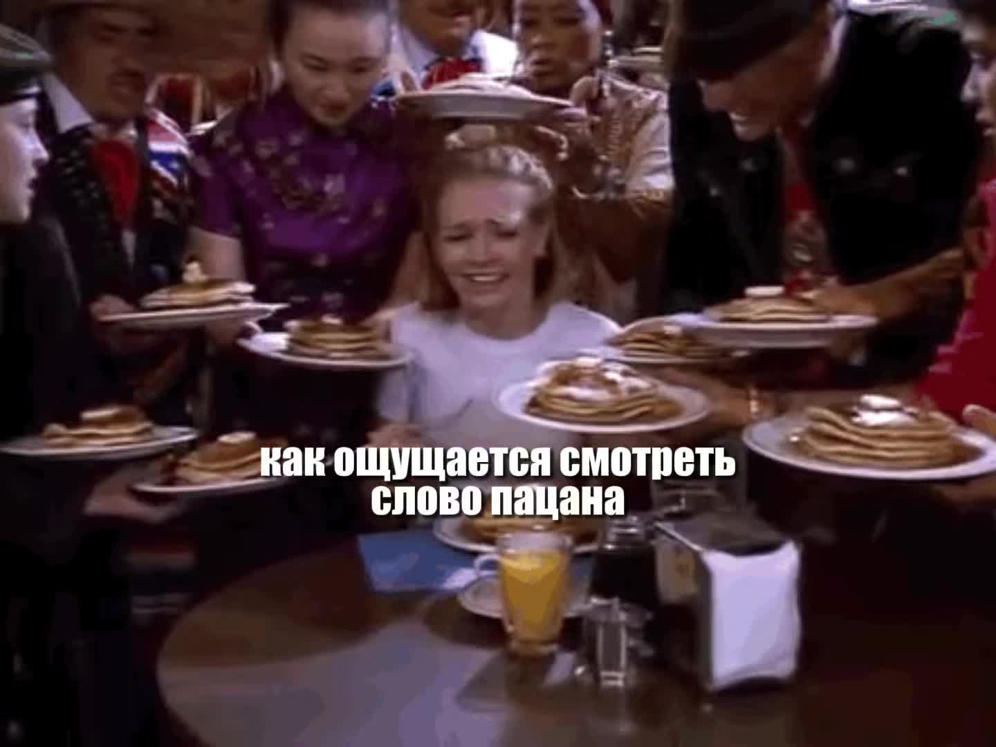 @нюта
