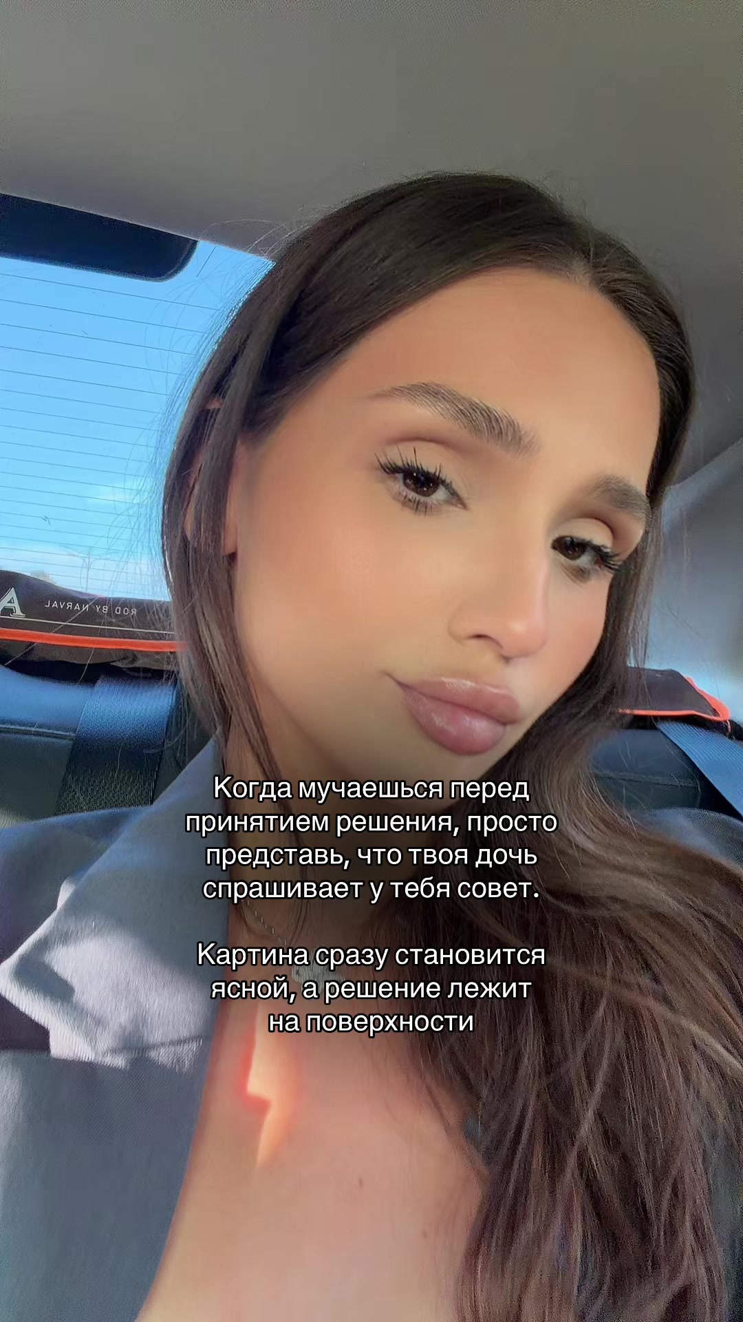 @Аэлика