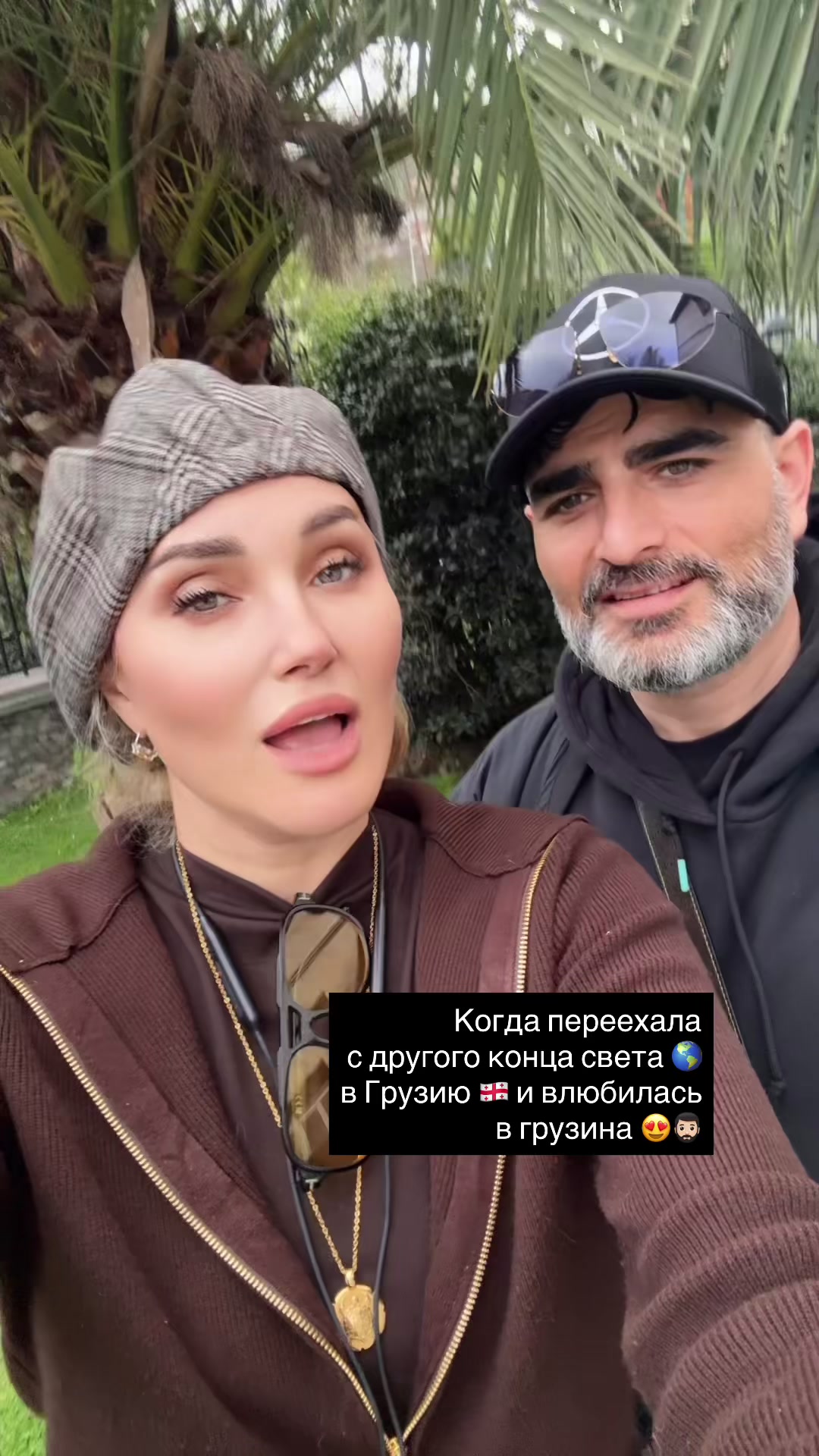 @Василина В Батуми