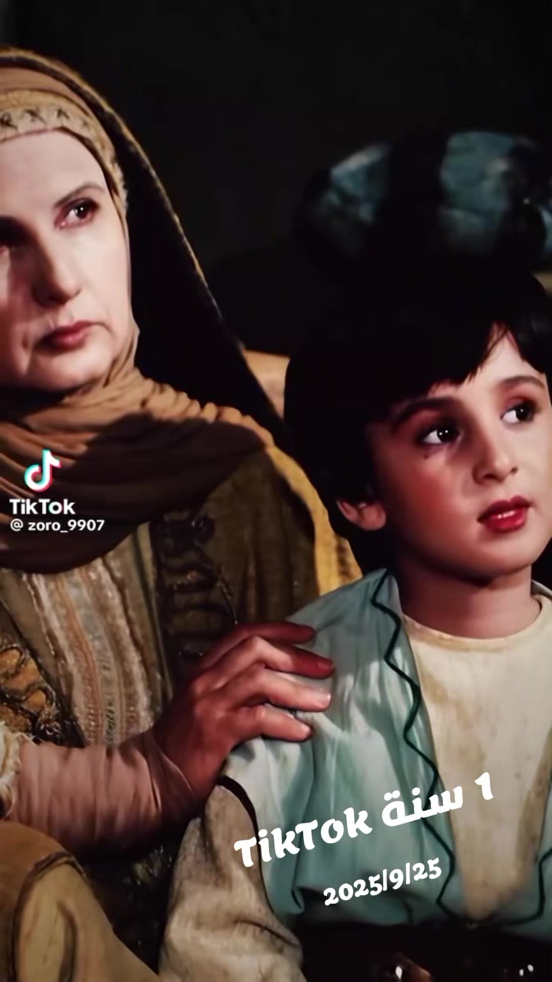@حبيبة الرحمن