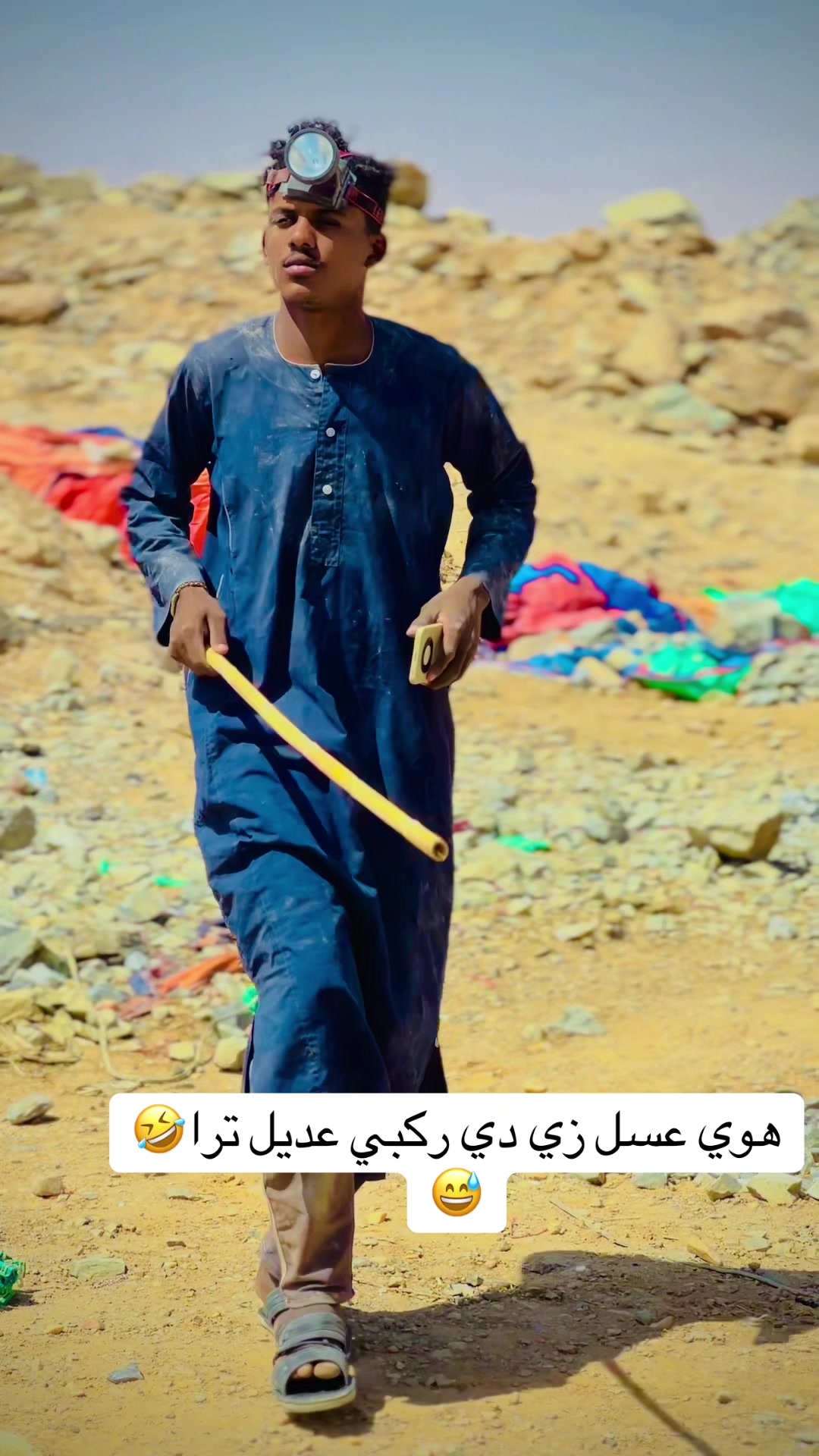 @,ٓاخو ,ٓعموري 919