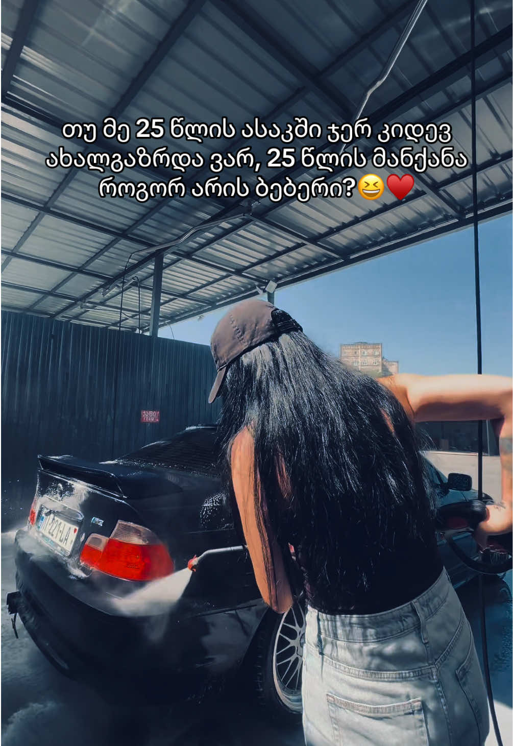 @Mariam Lorrea๐ซ