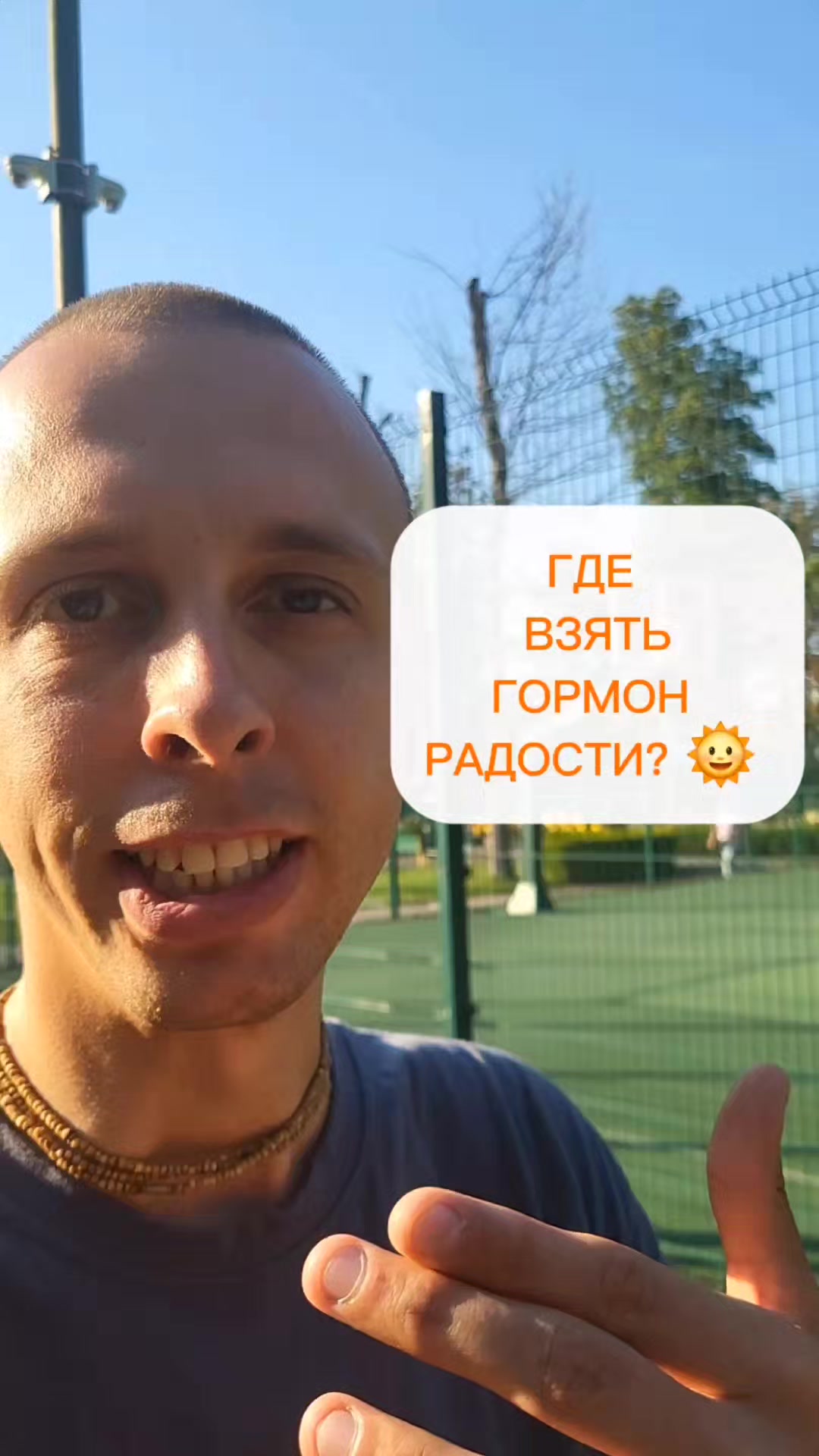 @Павел Каруна | здоровье