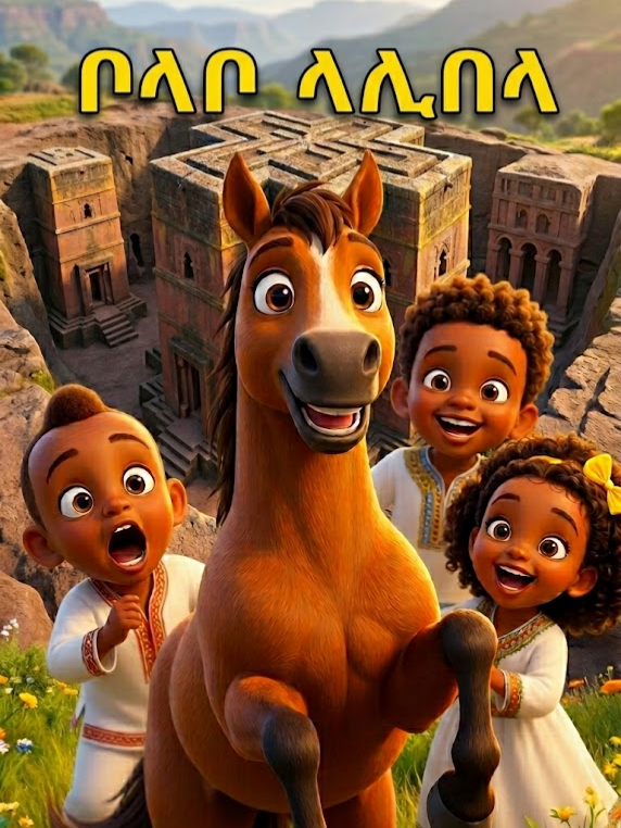 @Bolabo ቦላቦ