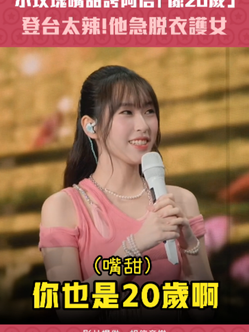 @ETtoday星光雲