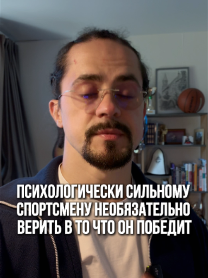 @psychologsmozgamitrenera