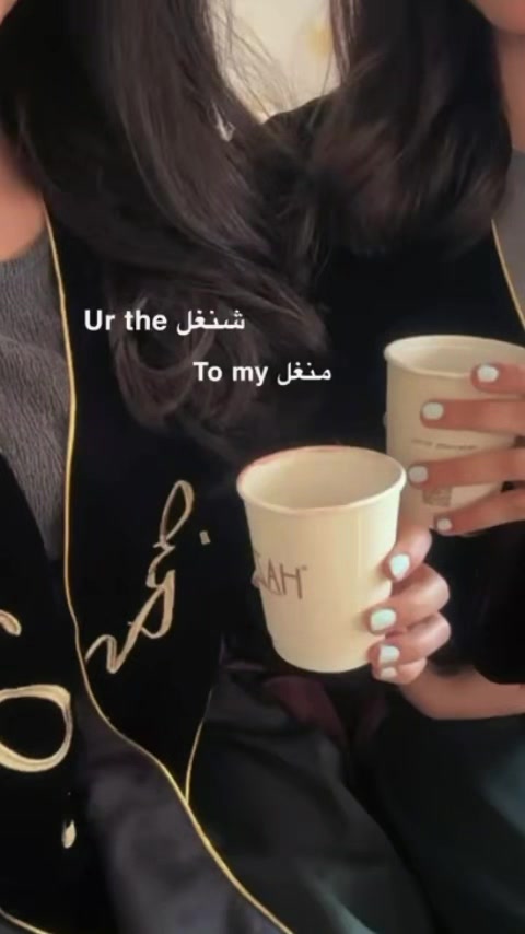 @الحلتوتات