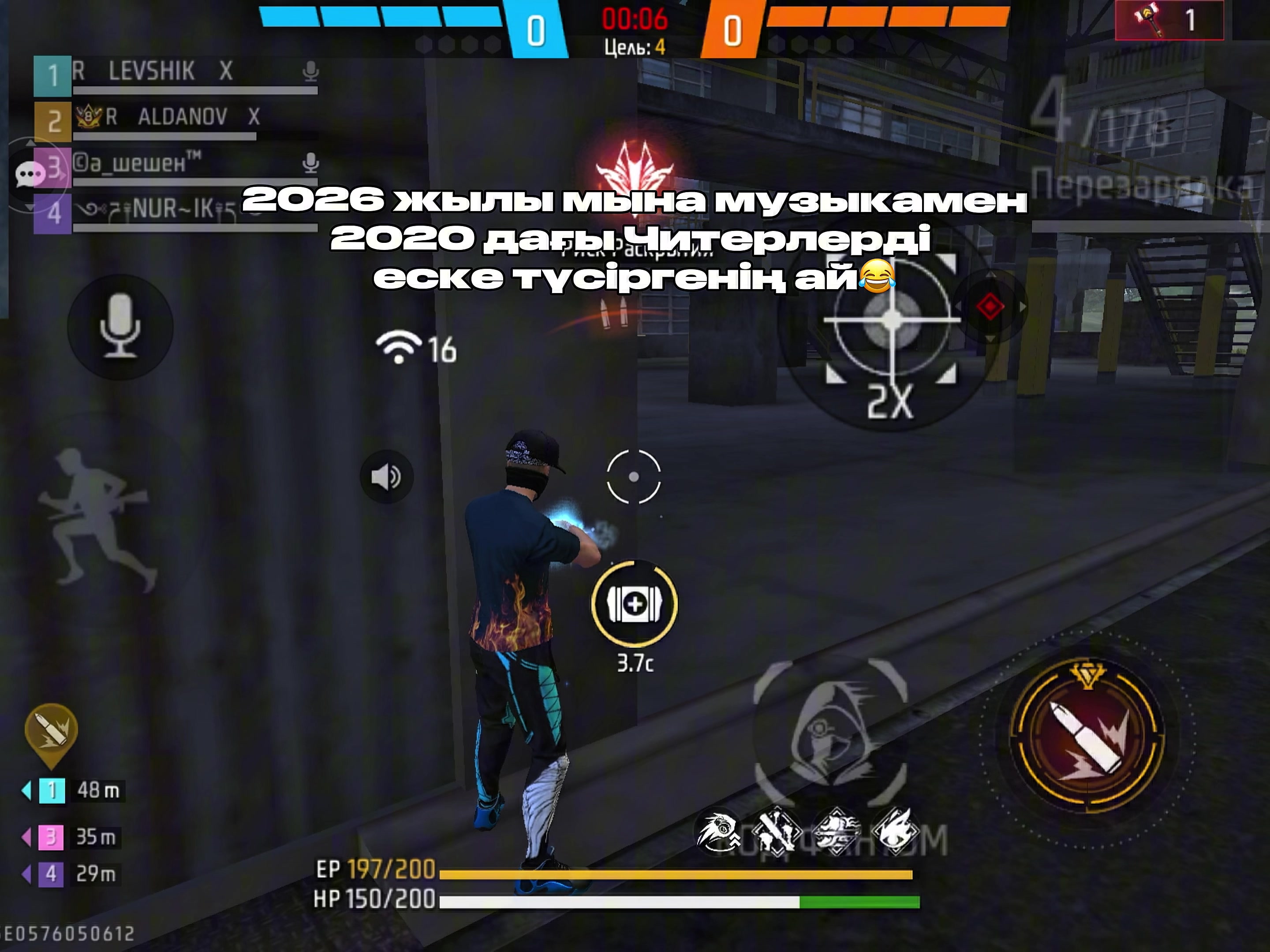 @ALDANOV | FREE FIRE 👑