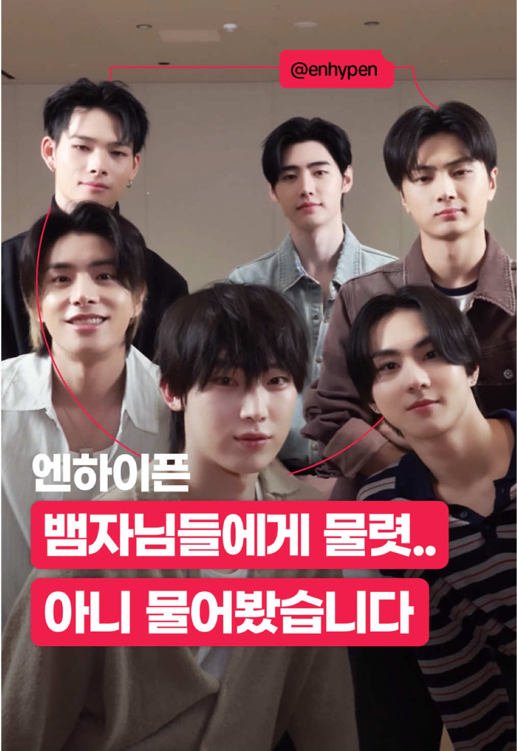 @틱톡 TikTok Korea