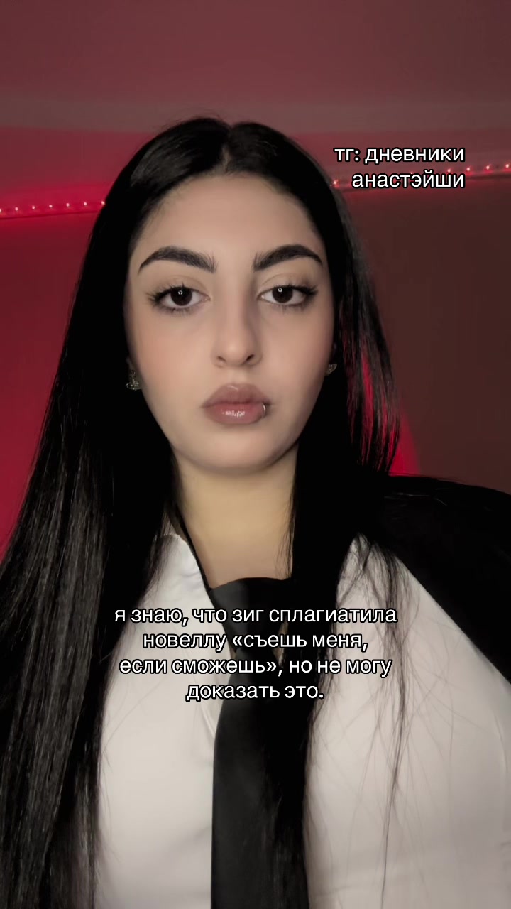 @Ana Demi