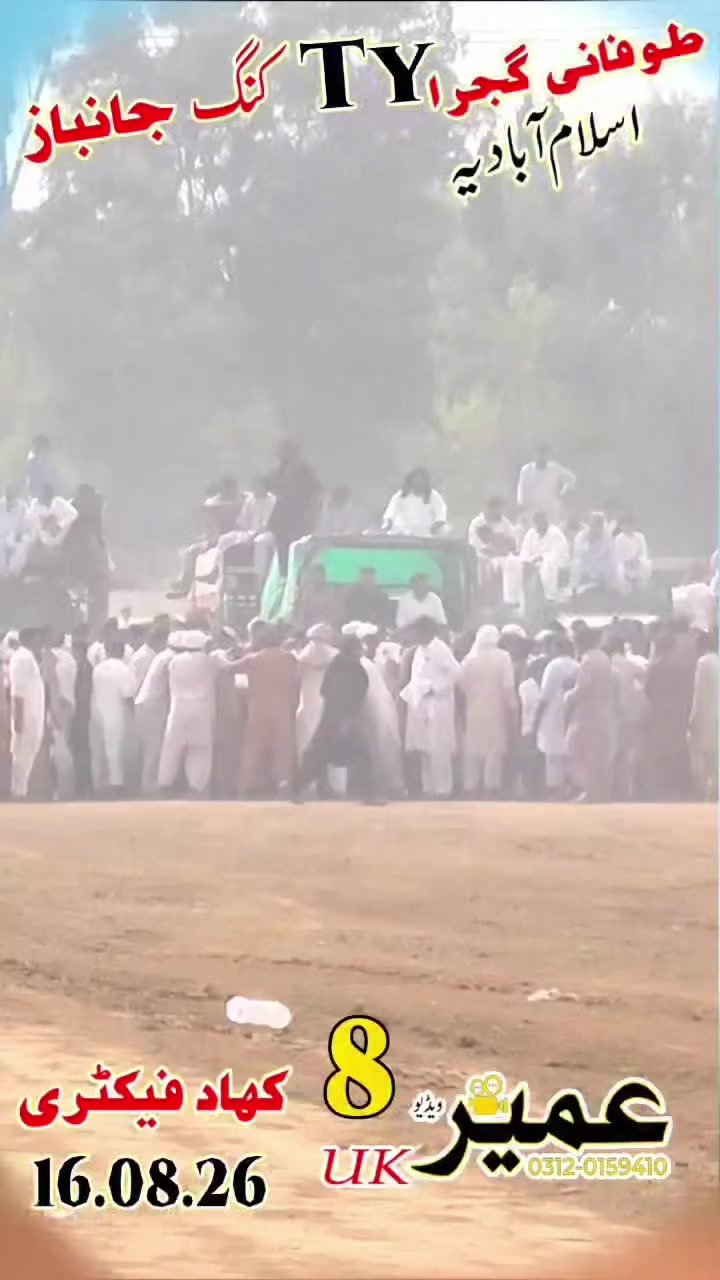@ایا ڈنگی الہ