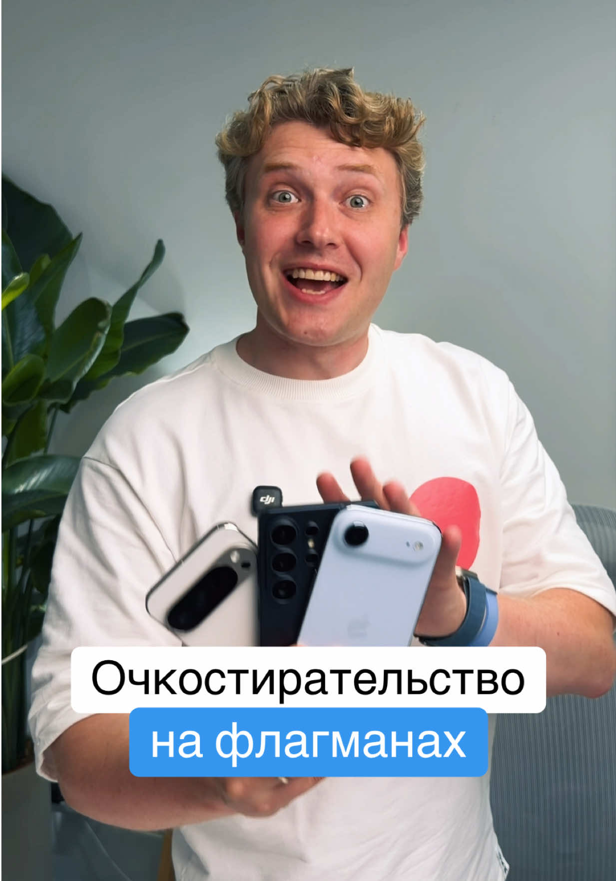 @Главный Техноблог