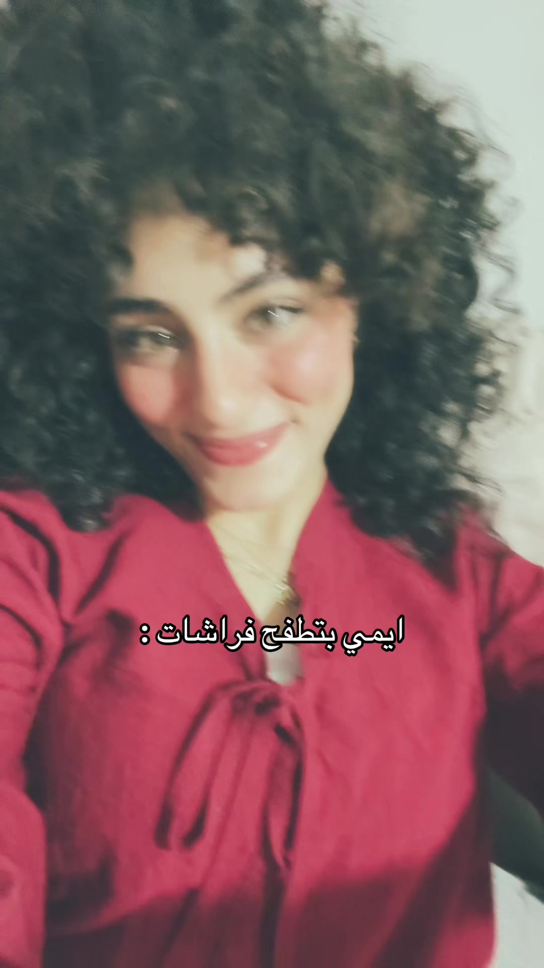 @آيمي بتتمشى