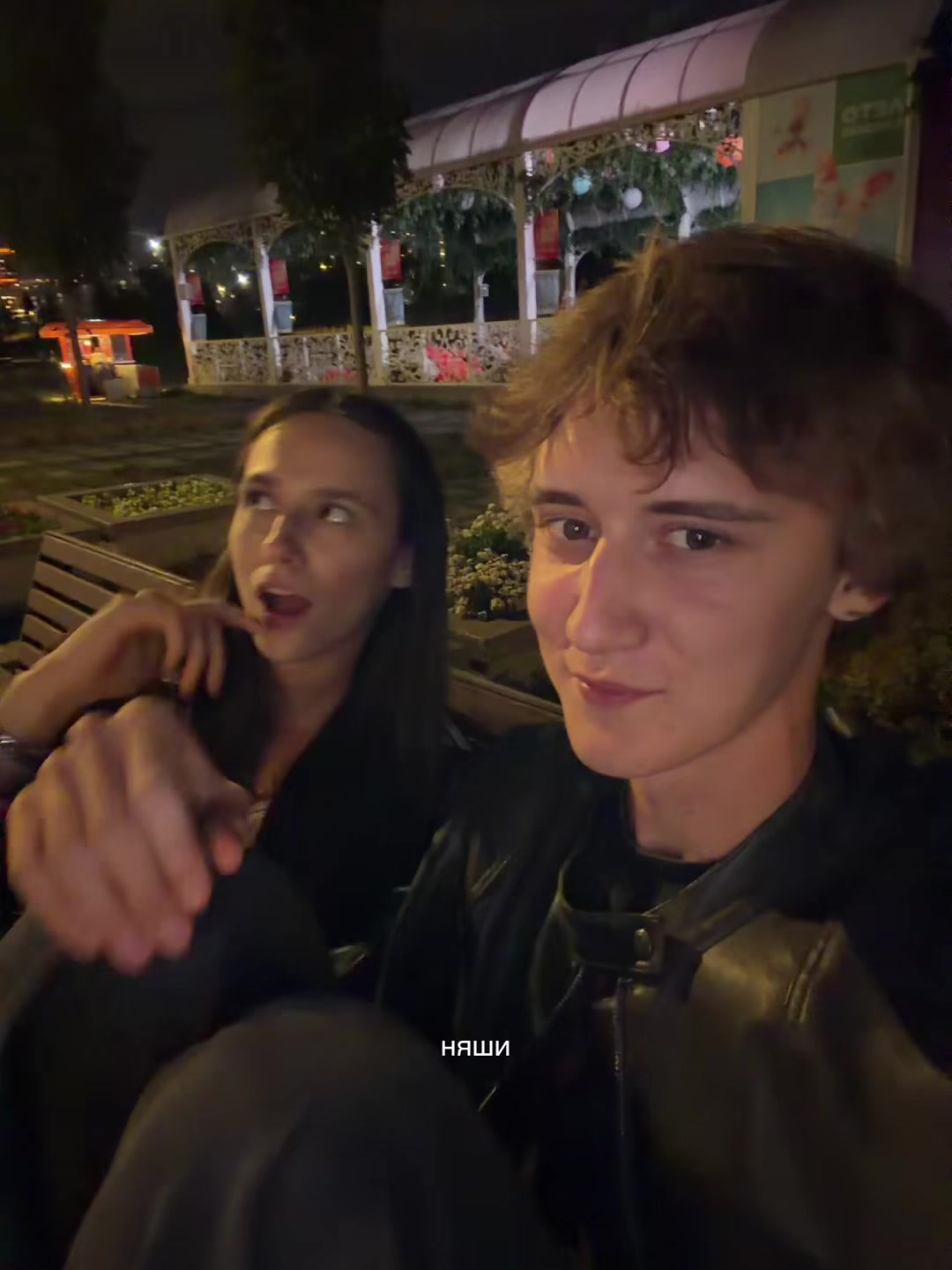 @эва