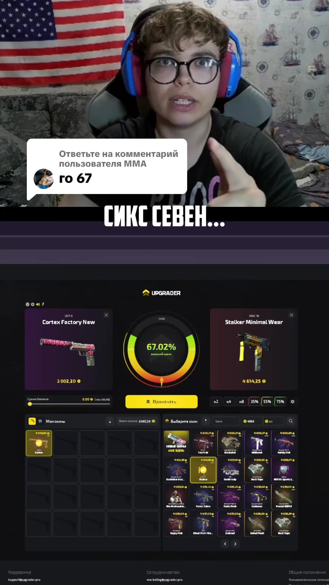 @Кэтчер