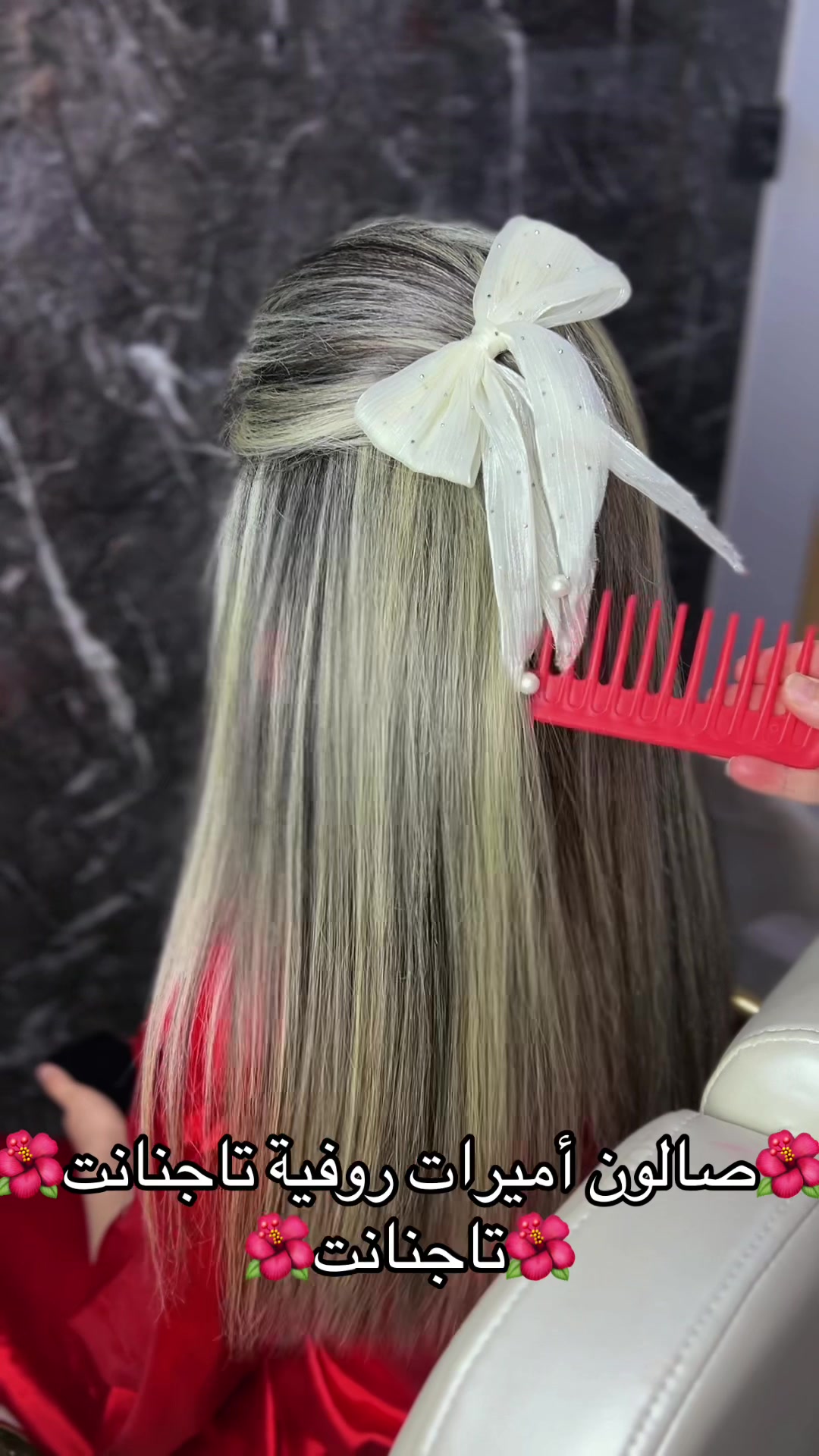 @Salon coiffeuse Roufya