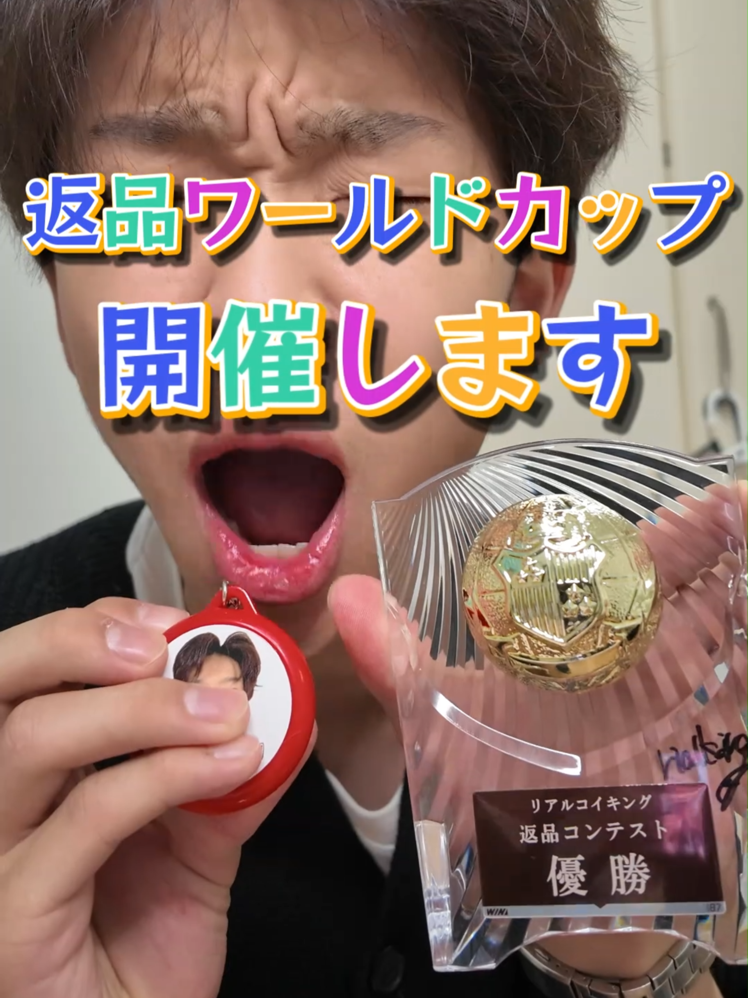 @リアルコイキング