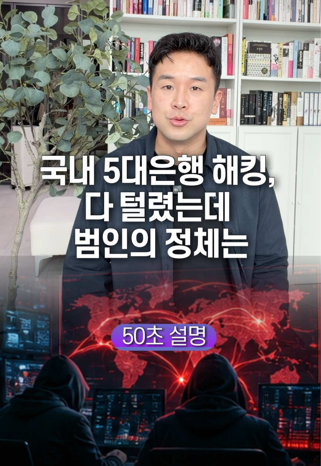 @꽉TV