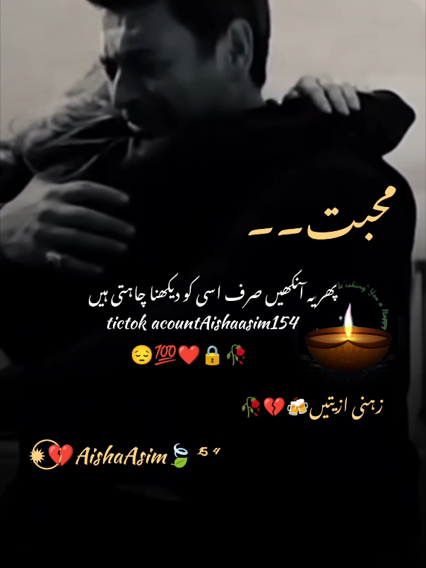 @✹⃝💔ᴬⁱˢʰᵃᵃˢⁱᵐ🍃&sup1;⁵⁴