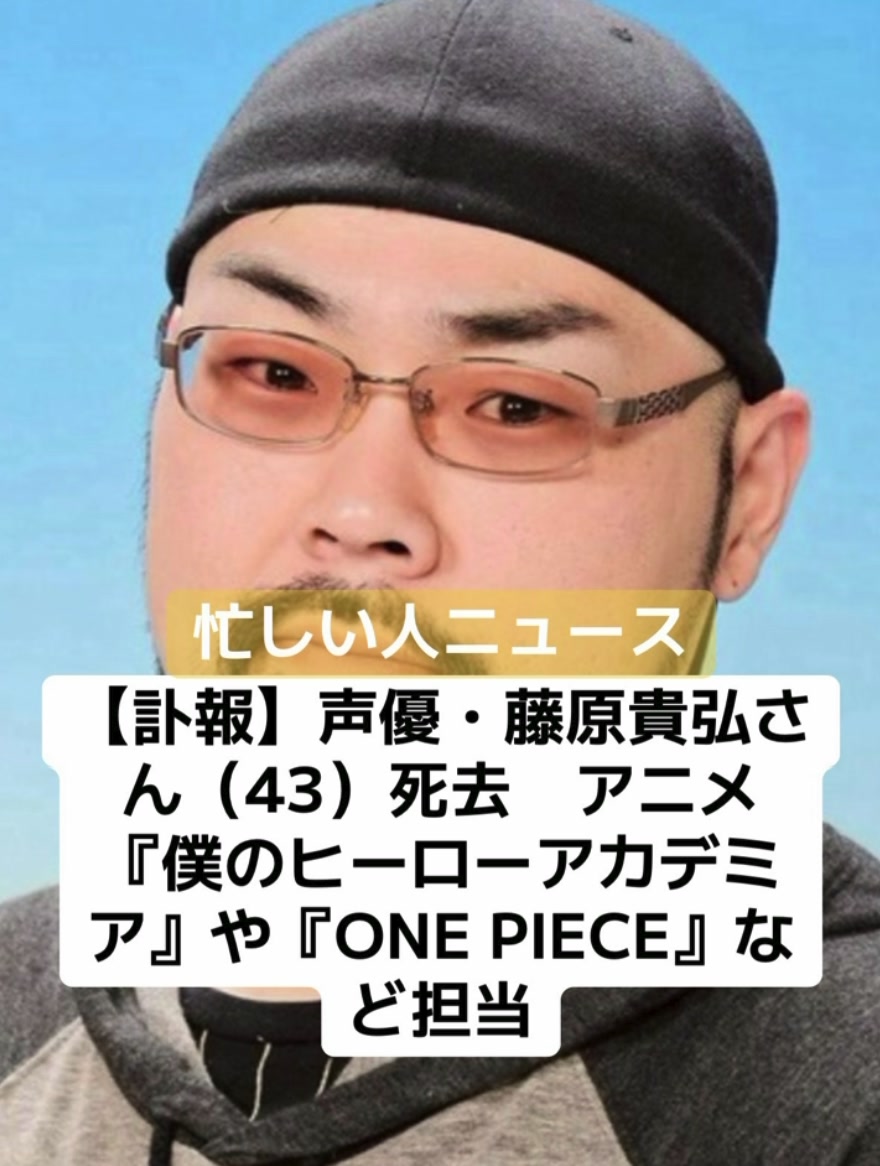 @話題ニュース