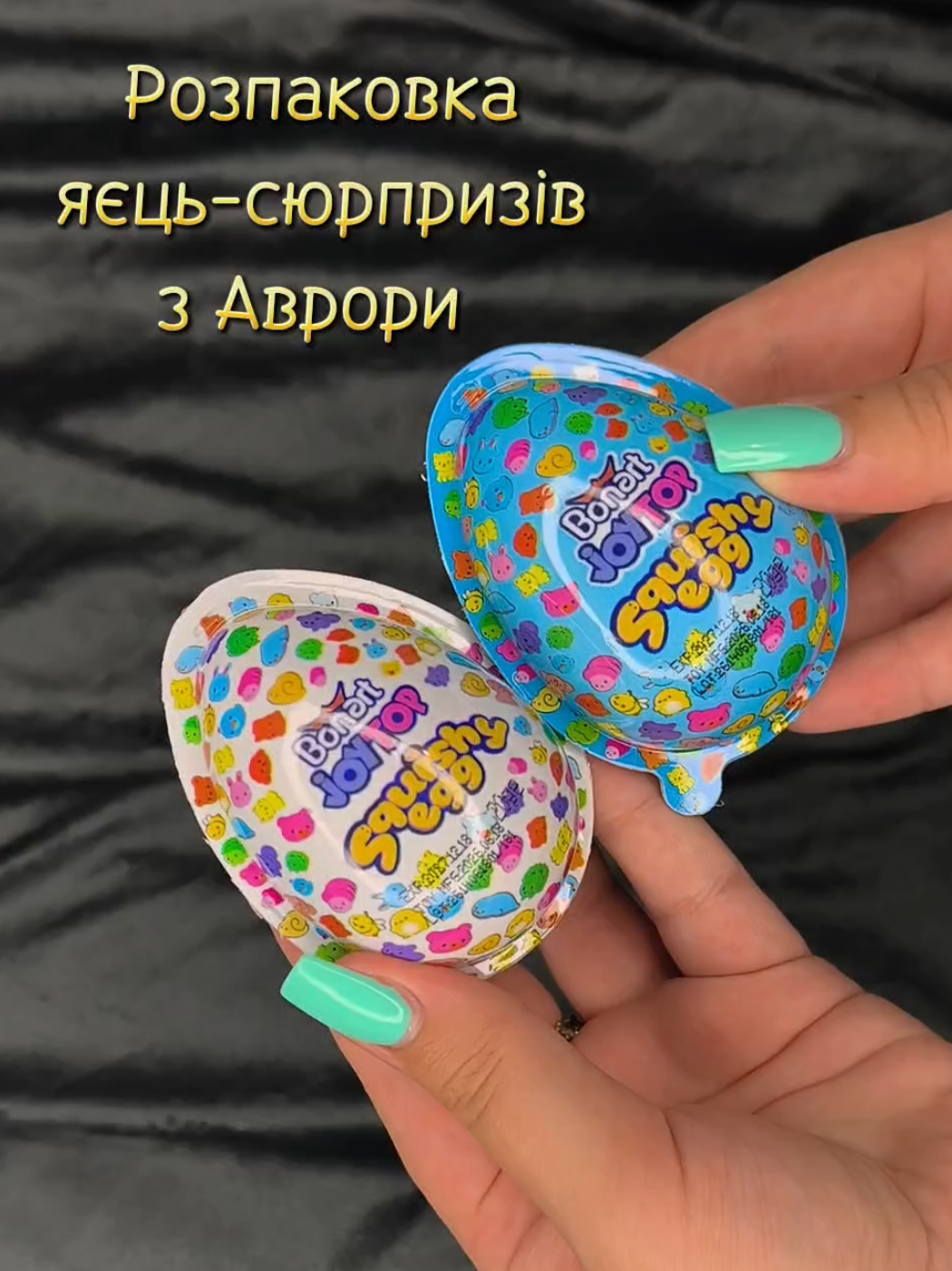 @Юлія