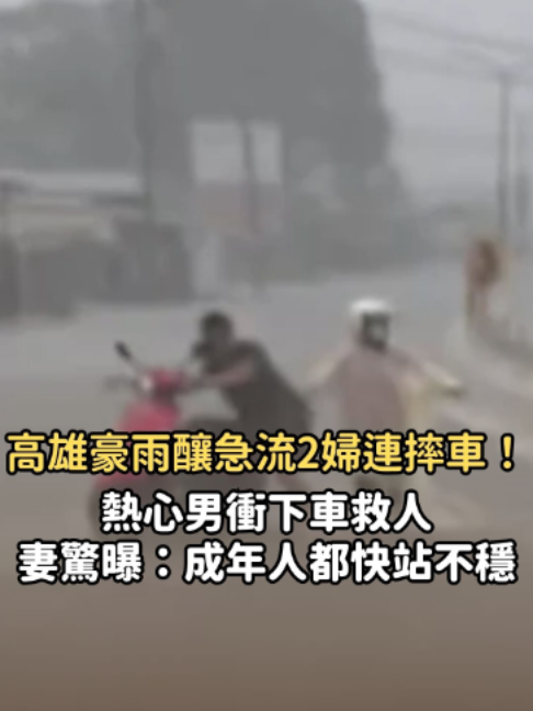 @知新聞