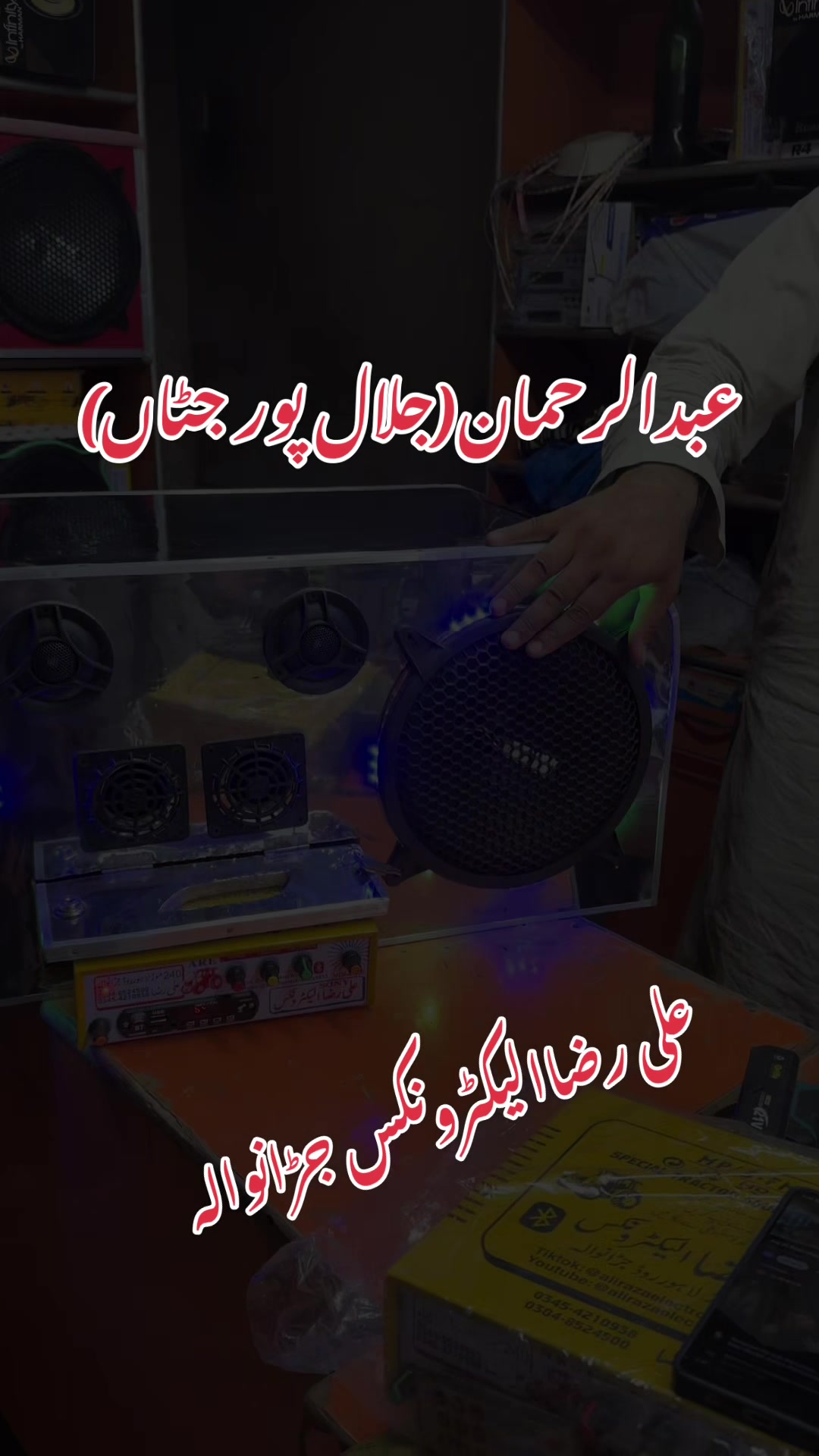 @Ali Raza Electronics Jaranwala