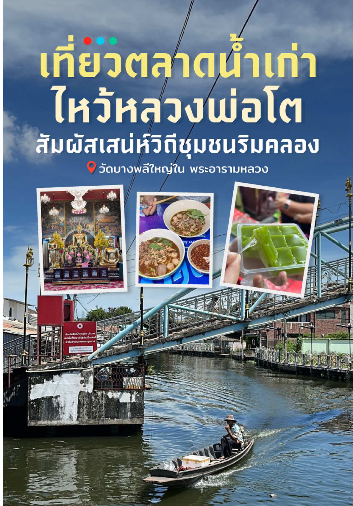 @Eventthai