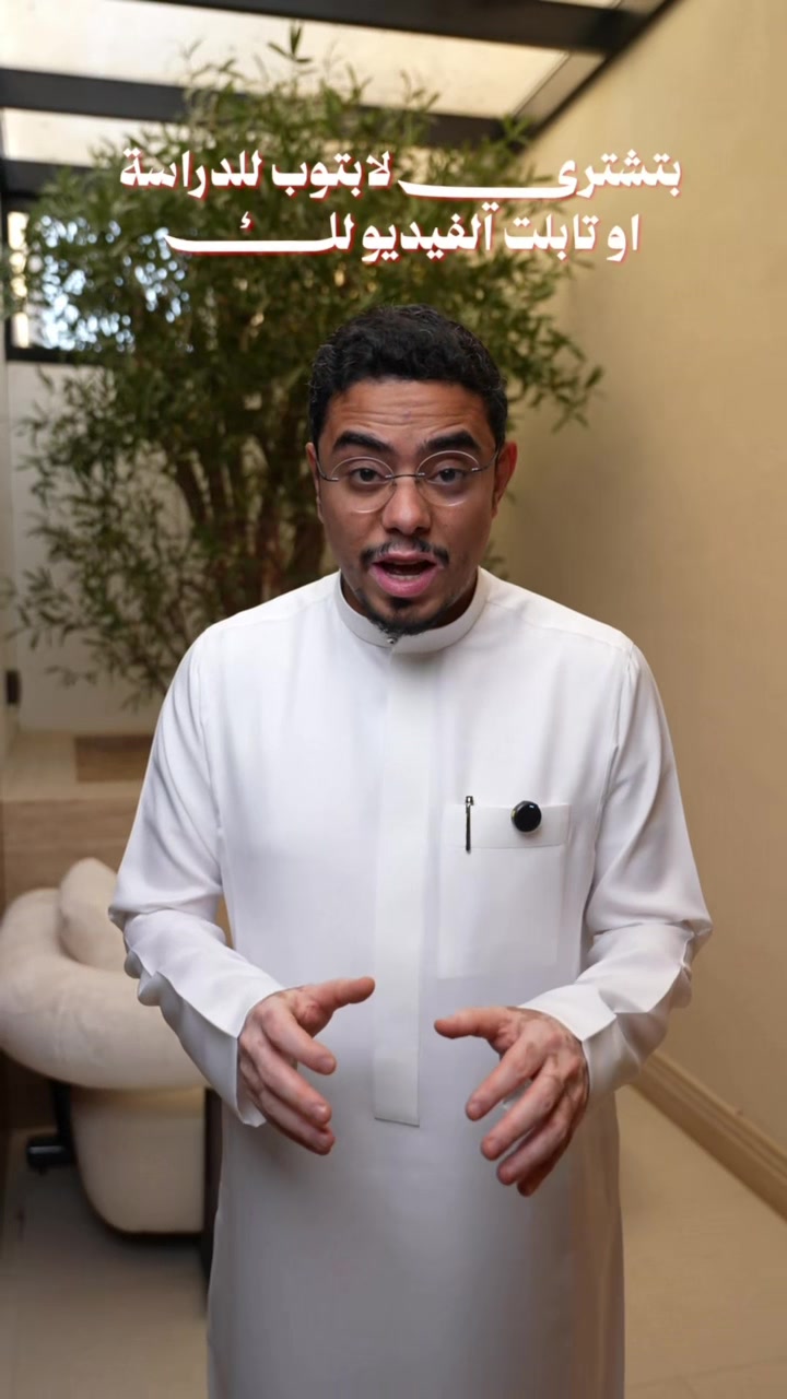 @عبدالله السبع