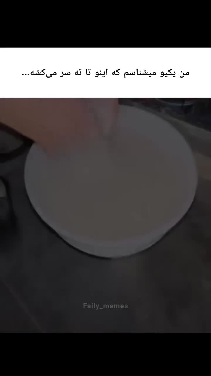 @بتمن میم🦇