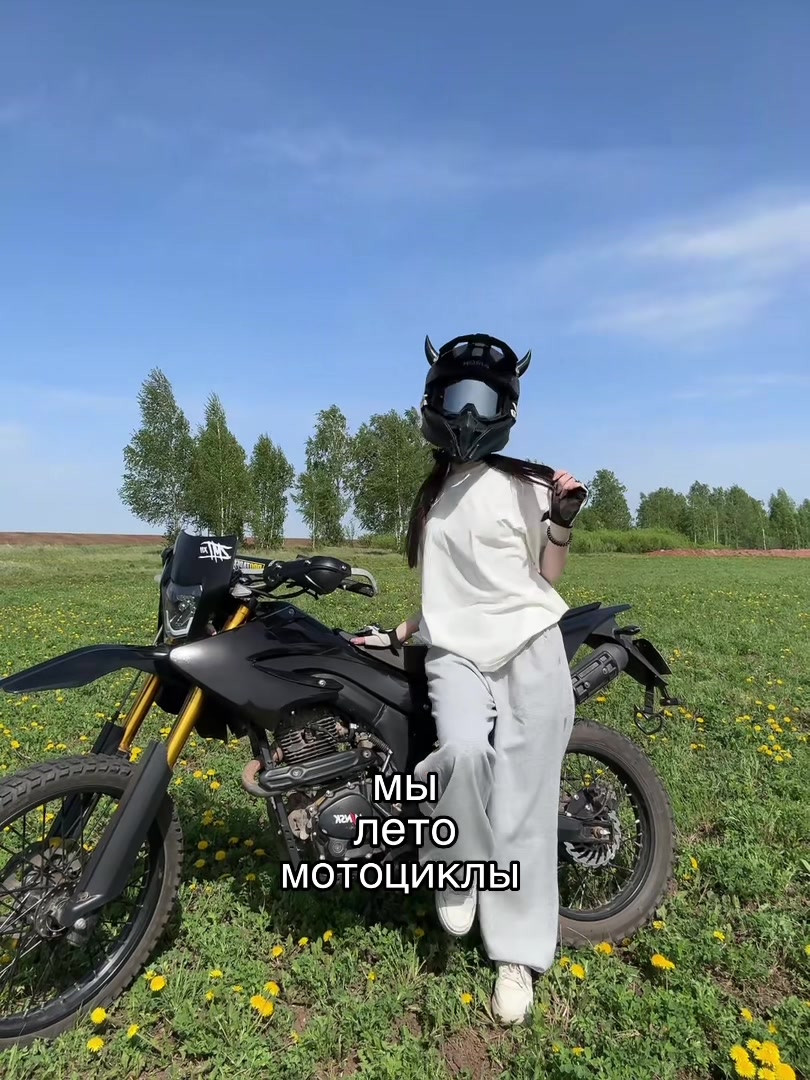 @ДУРОЧКА НА ЭНДУРИКЕ